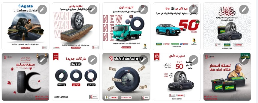 social media designs